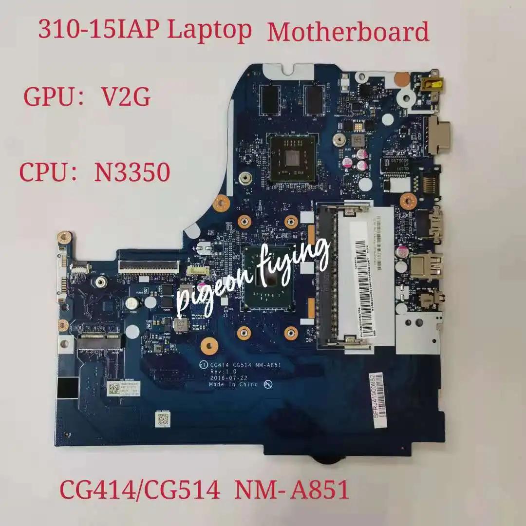  ̵е 310-15IAP Ʈ , 80TT CPU:N3350 GPU:V2G DDR3 CG414/CG514 NM-A851 FRU:5B20M52759 100% ׽Ʈ Ϸ